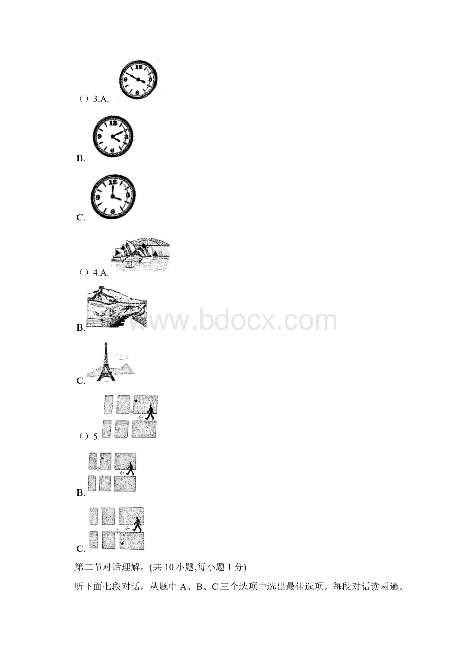 精品仁爱版八年级下册英语期末模拟卷B.docx_第2页