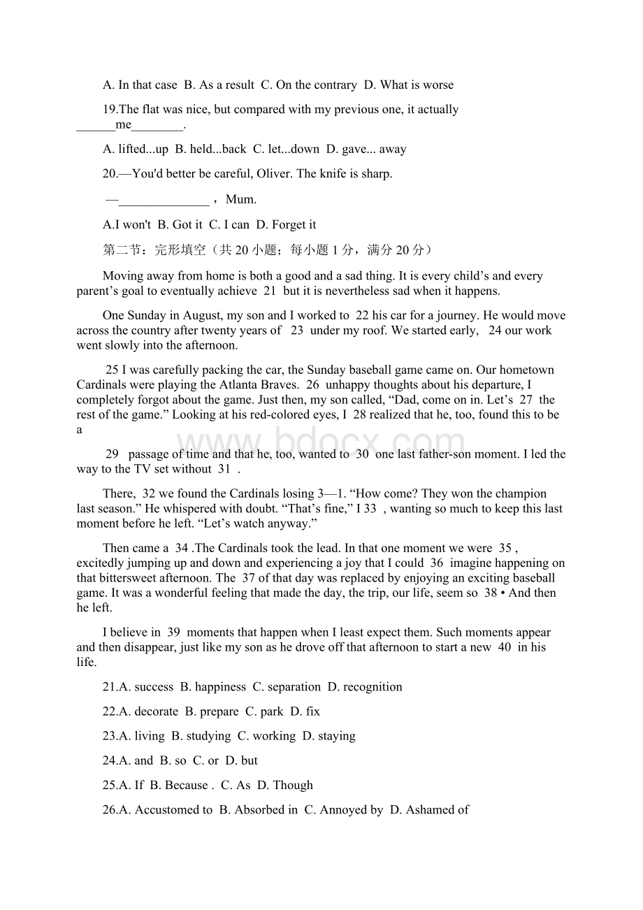 浙江省台州市届高三调研考试+英语+文档格式.docx_第3页