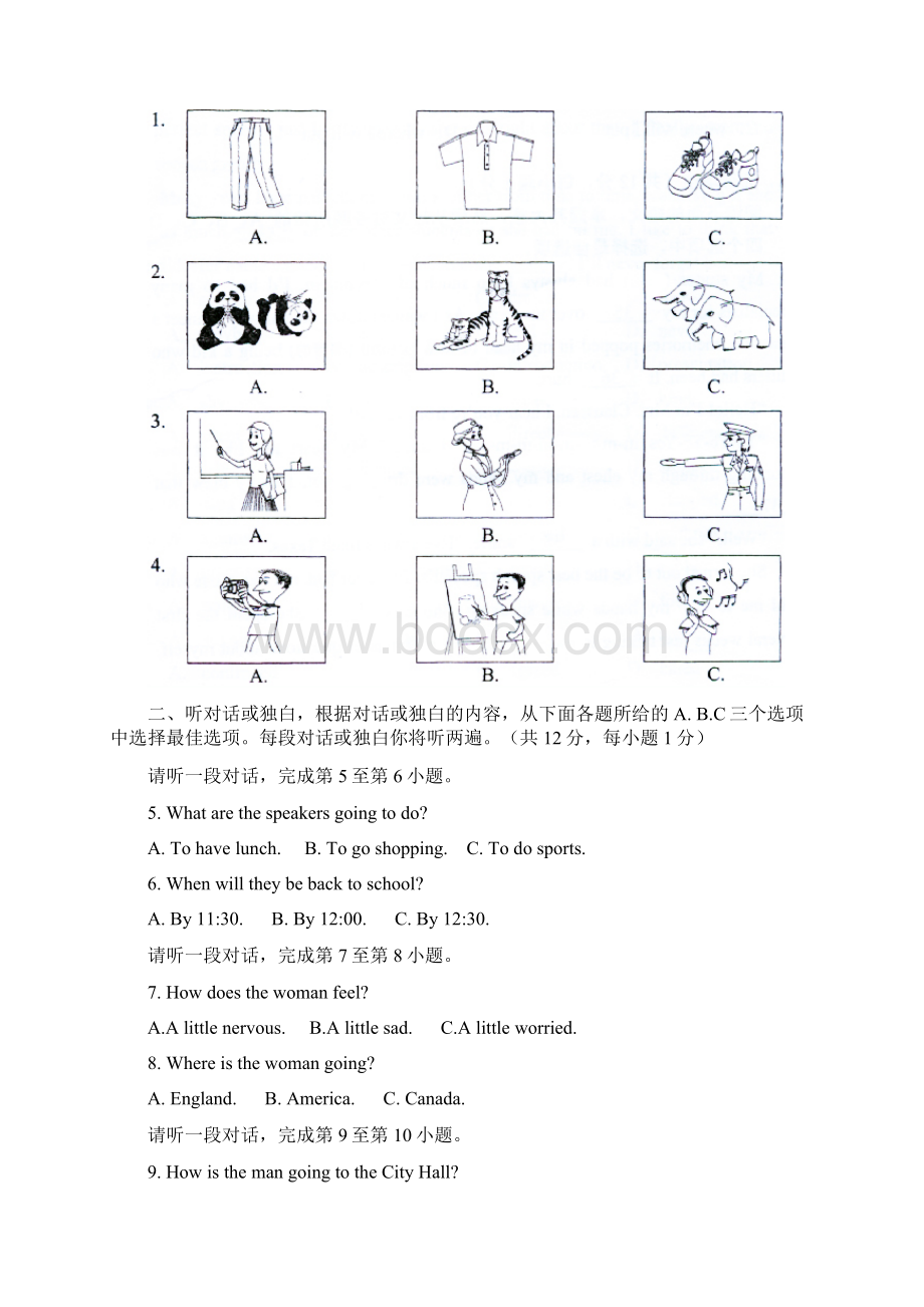 北京中考英语试题真题及答案解析Word格式文档下载.docx_第2页