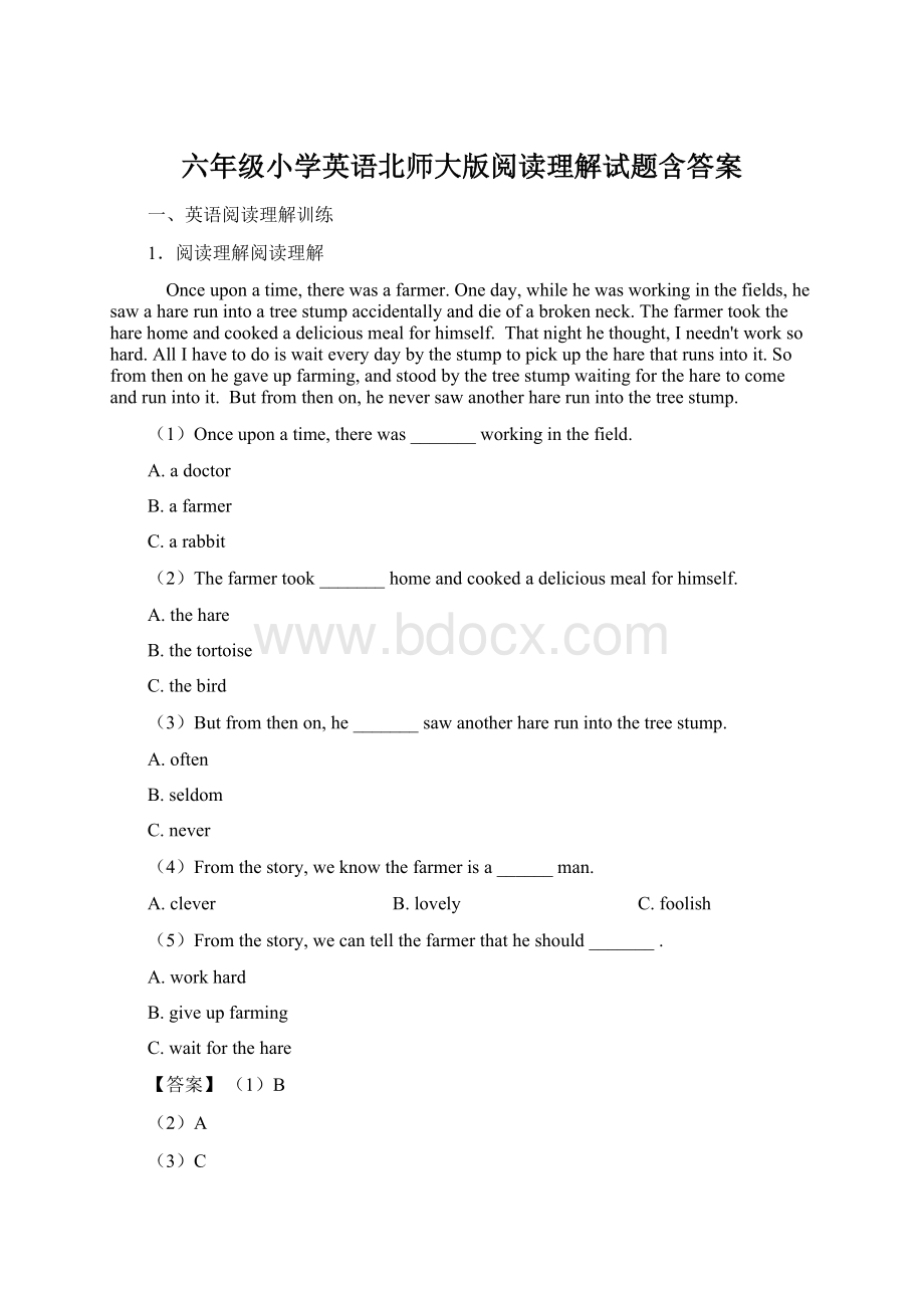 六年级小学英语北师大版阅读理解试题含答案Word文档下载推荐.docx_第1页