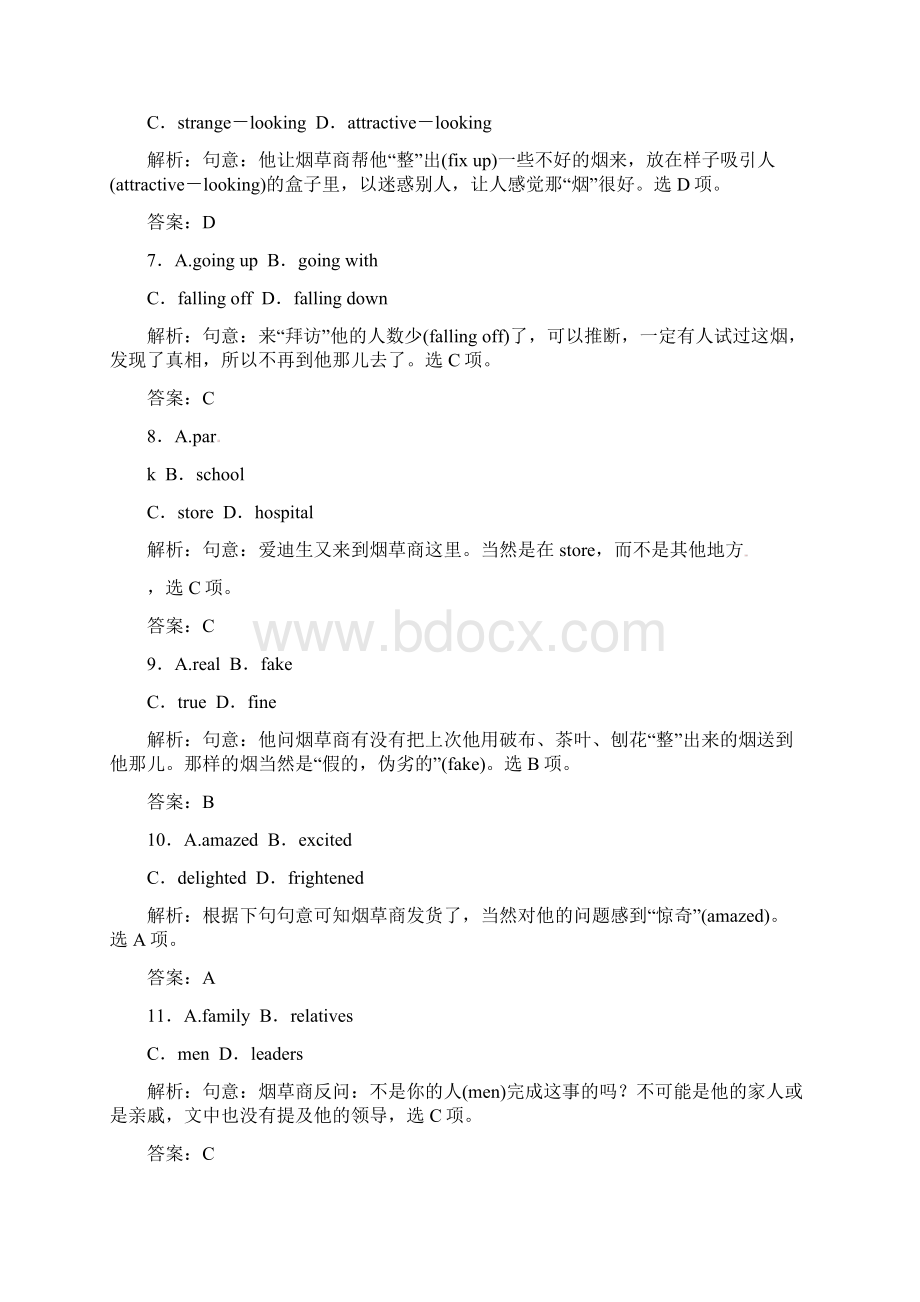 高考英语一轮复习专题突破第Ⅲ题完形填空.docx_第3页