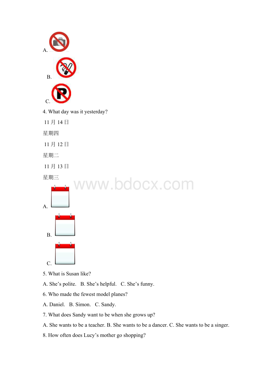 江苏省江阴市暨阳中学学八级月检测英语试题附答案.docx_第2页