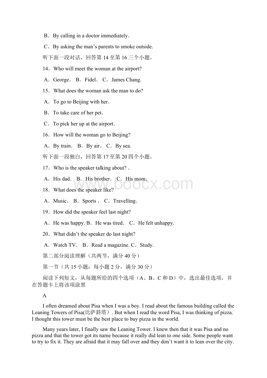 高一英语上期末考试试题1Word文件下载.docx_第3页