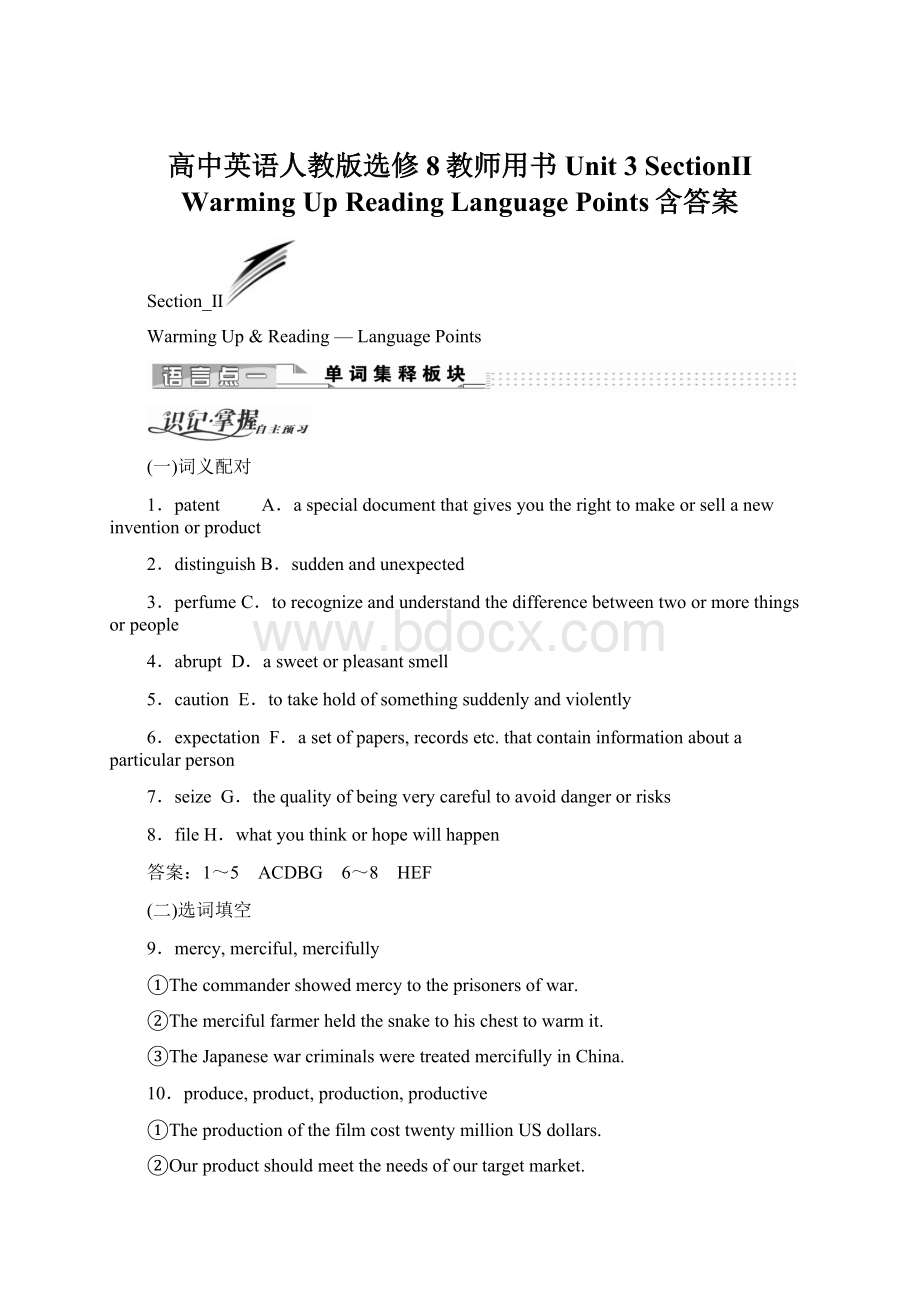 高中英语人教版选修8教师用书Unit 3 SectionⅡ Warming UpReadingLanguage Points含答案Word格式文档下载.docx_第1页