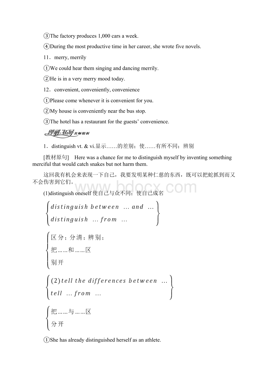 高中英语人教版选修8教师用书Unit 3 SectionⅡ Warming UpReadingLanguage Points含答案Word格式文档下载.docx_第2页