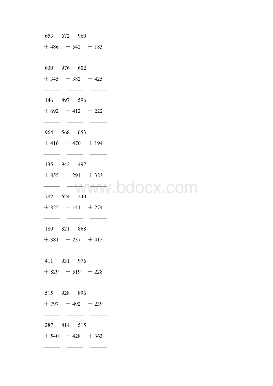 三位数加减法竖式大全 36.docx_第2页