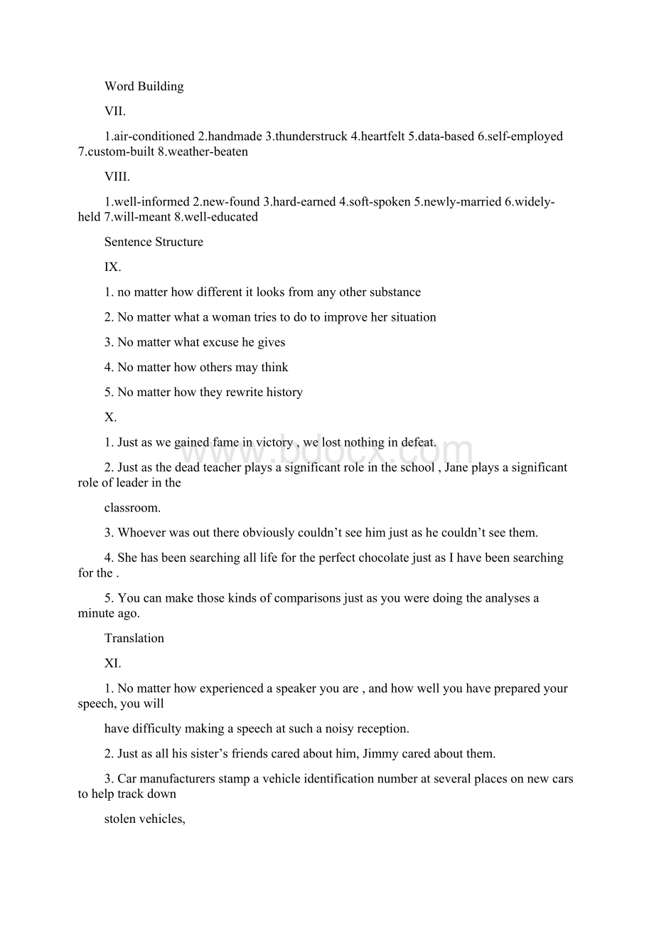 最新新视野大学英语3读写教程第二版U1U7答案Word格式.docx_第2页