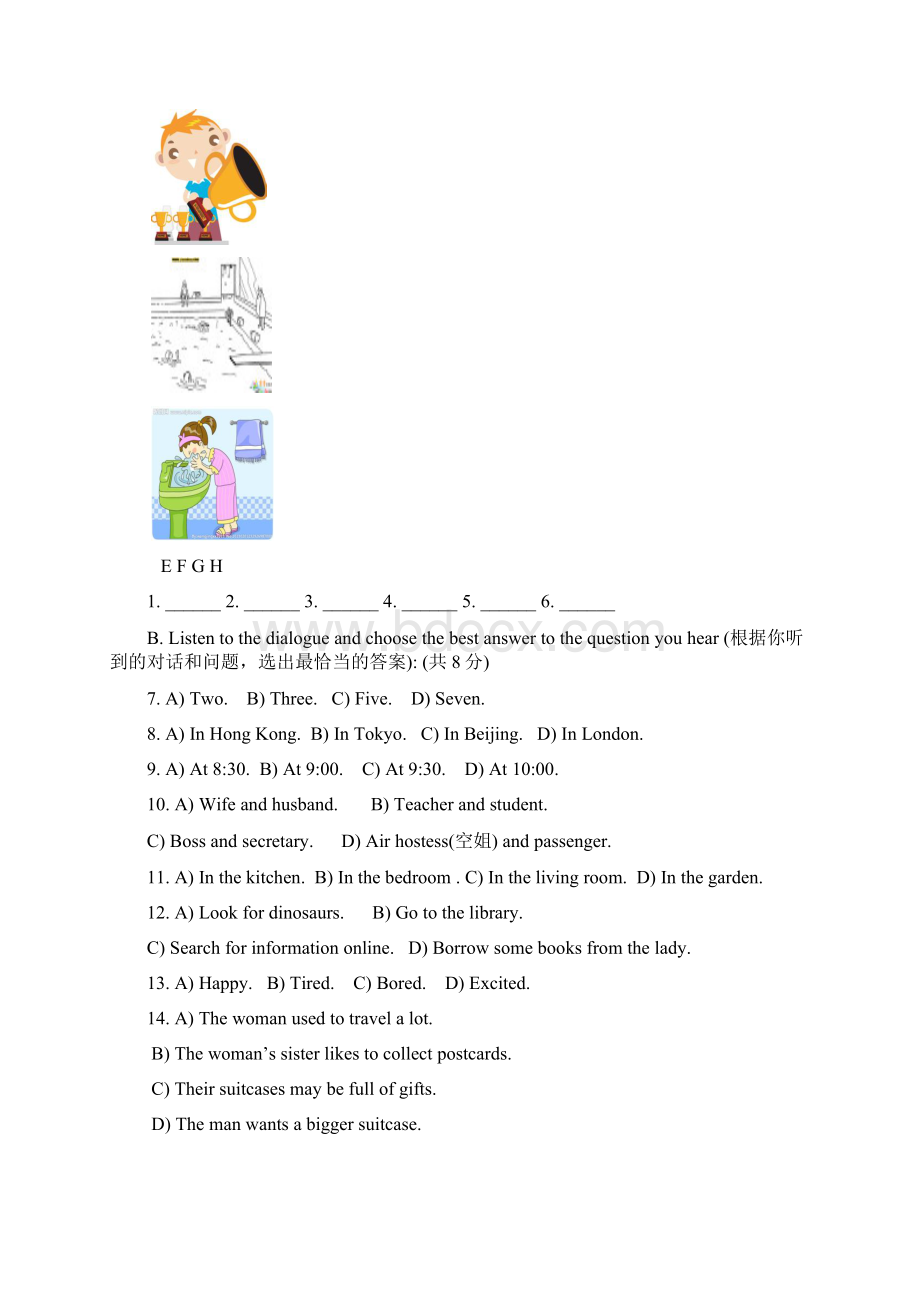 上海徐汇区初三英语二模卷高清版附听力文稿答案.docx_第2页