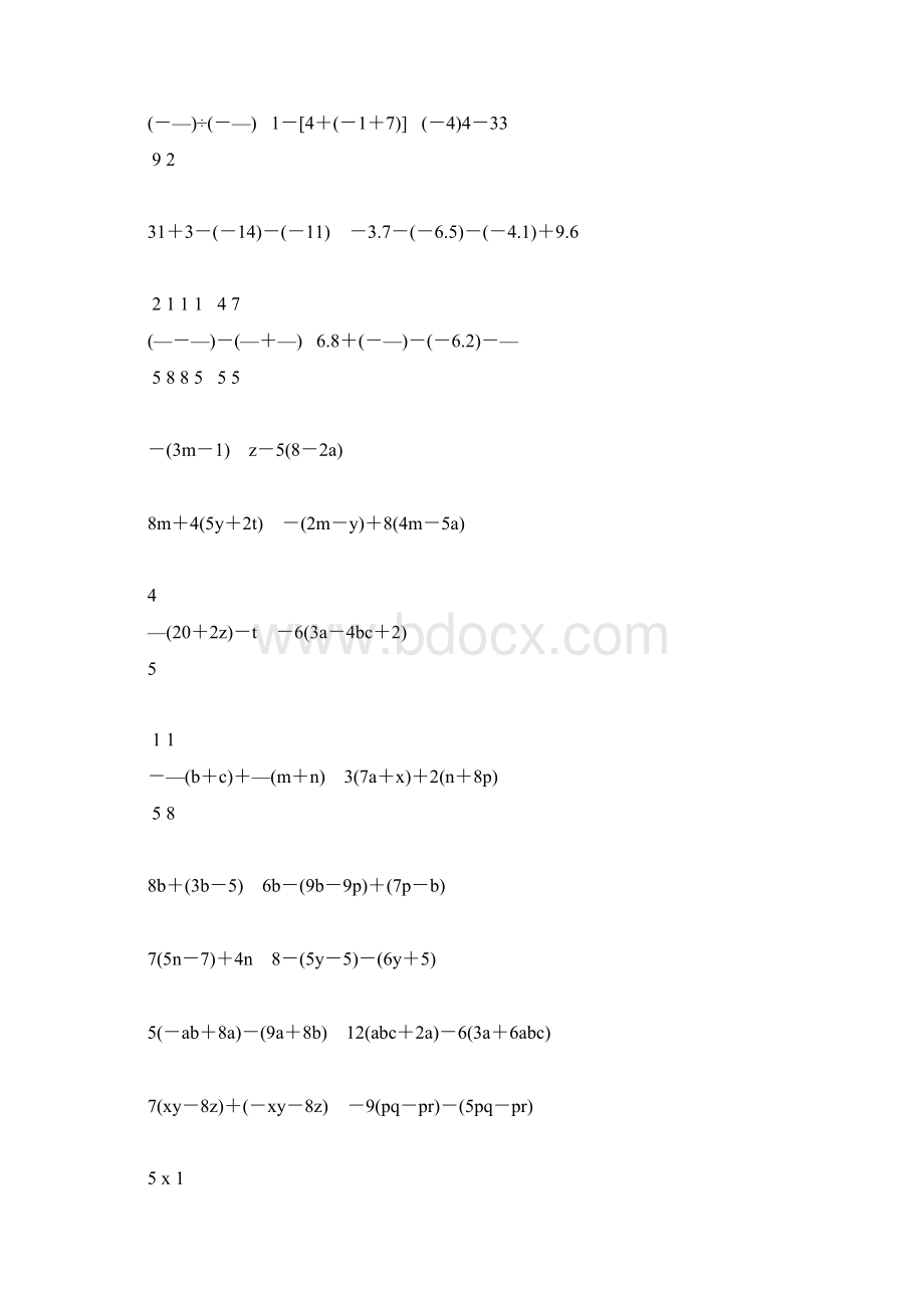 初一数学上册计算题专项训练1Word文档格式.docx_第2页