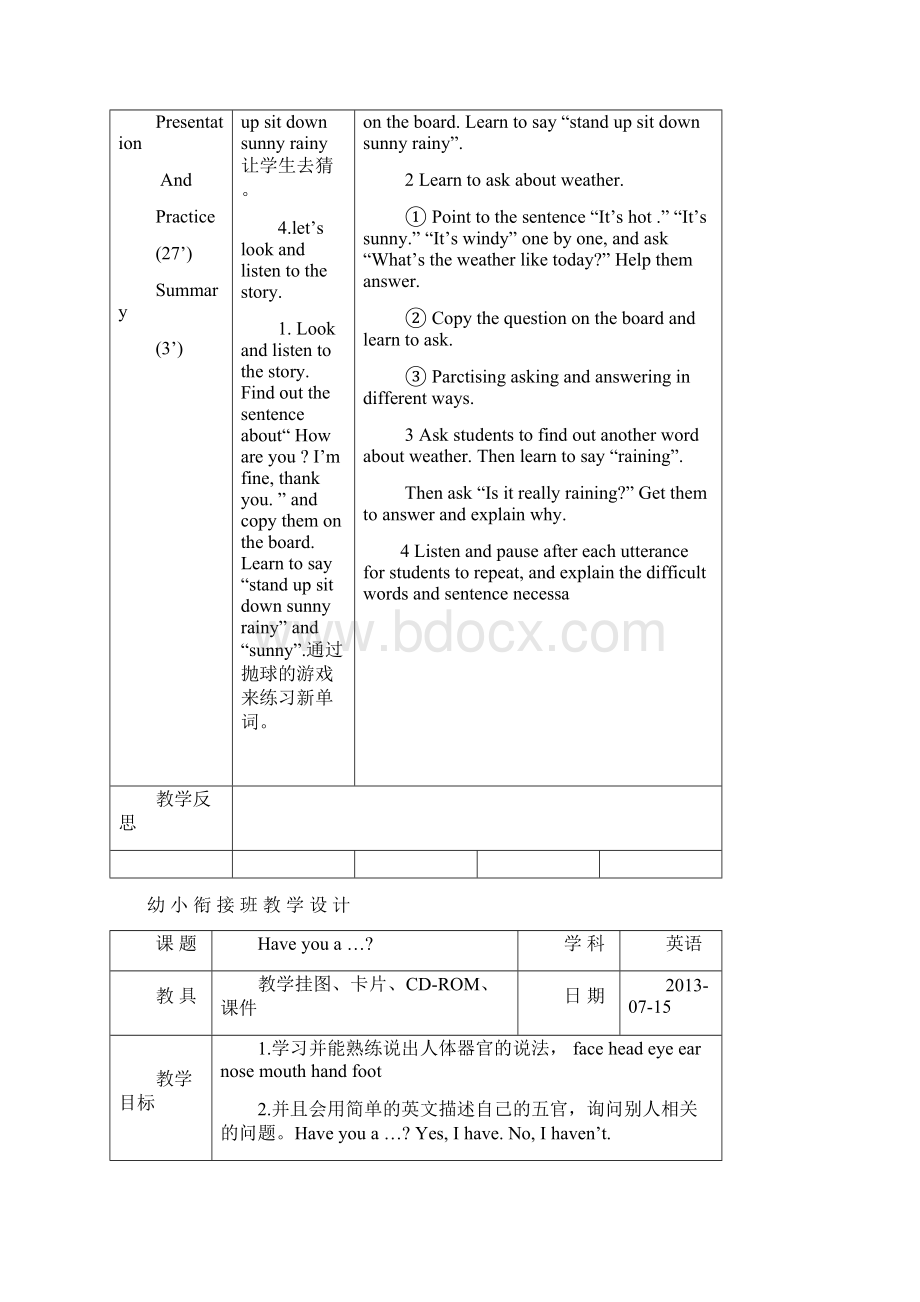 幼小衔接班英语教学.docx_第3页