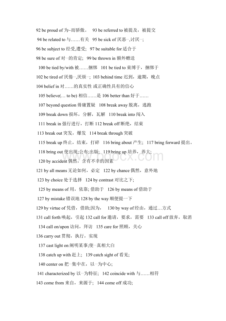 常考词组及固定搭配汇总Word格式.docx_第3页