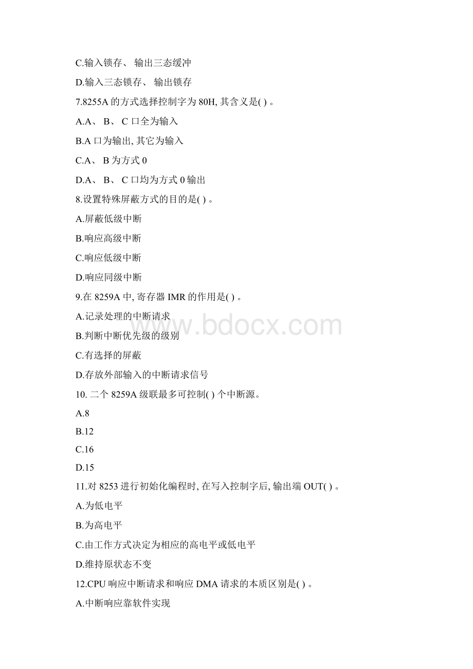 计算机接口技术习题样本.docx_第2页