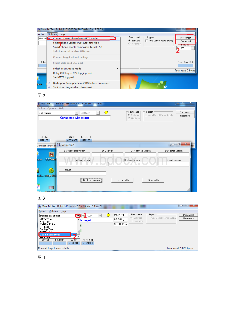 MauiMETA工具数据导出导入操作指引概要.docx_第2页