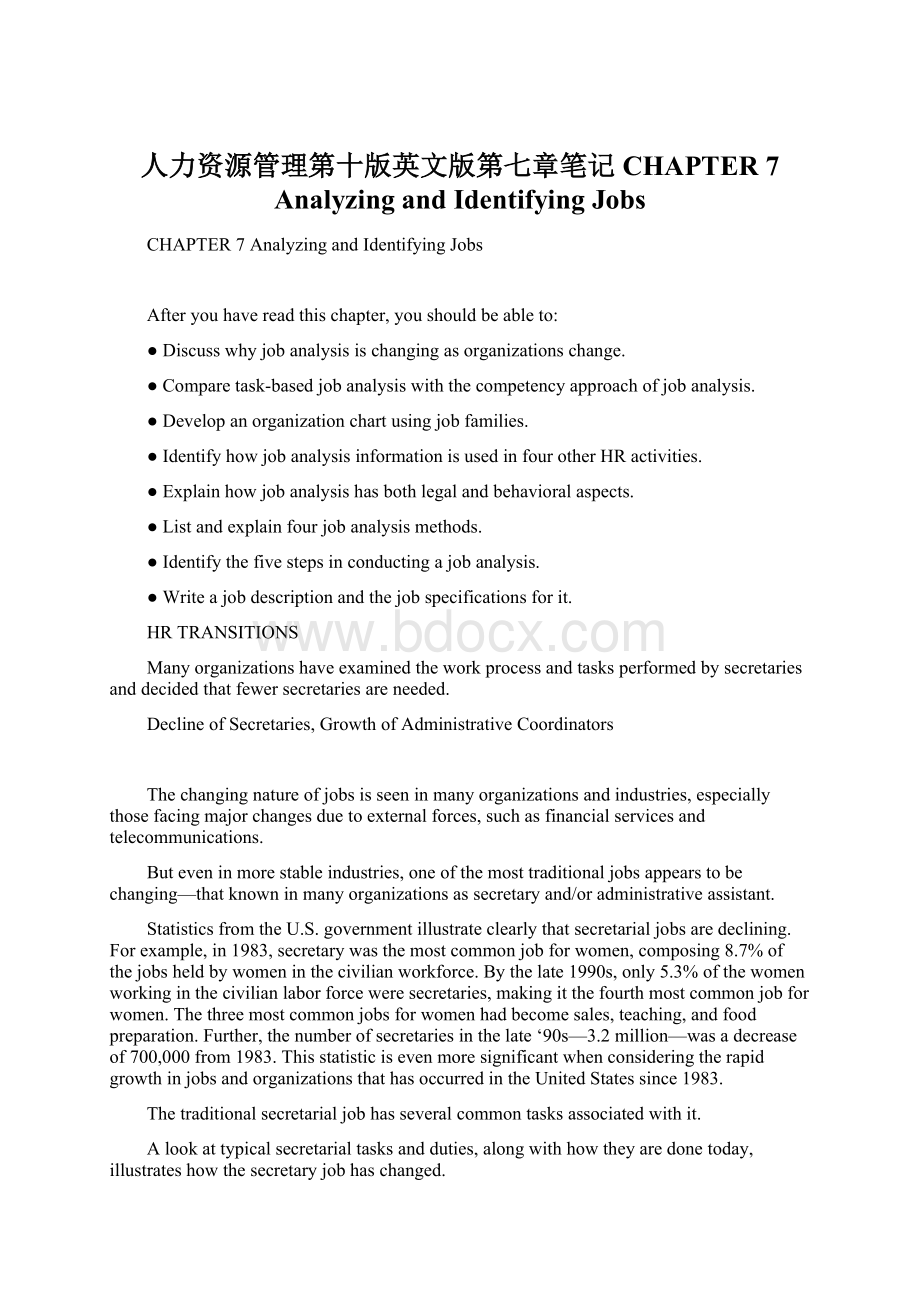 人力资源管理第十版英文版第七章笔记CHAPTER 7Analyzing and Identifying Jobs.docx