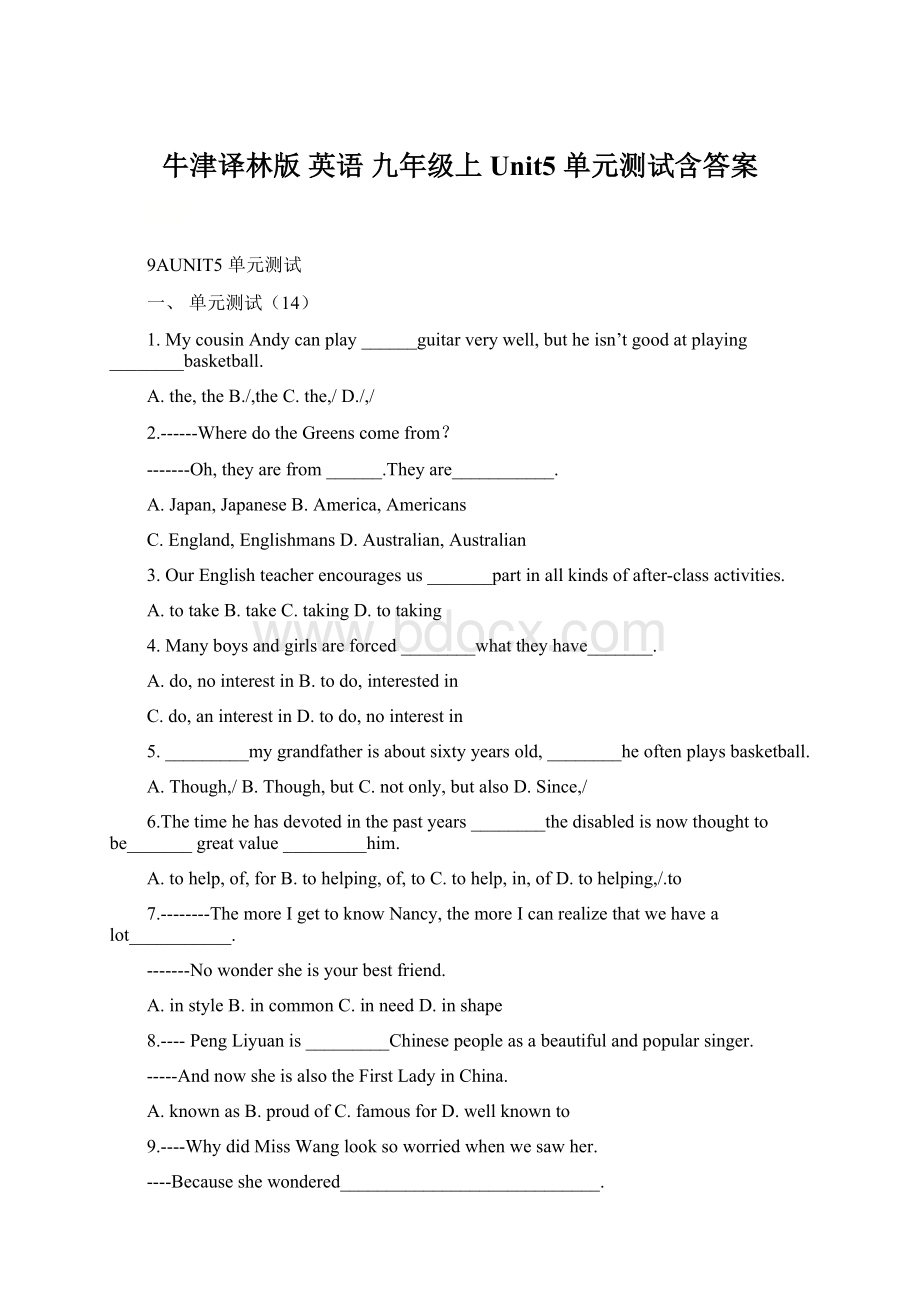 牛津译林版 英语 九年级上 Unit5 单元测试含答案Word格式文档下载.docx_第1页