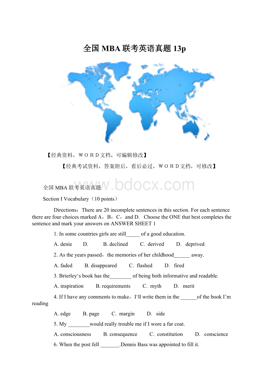 全国MBA联考英语真题13p.docx_第1页