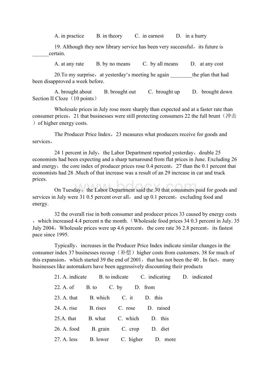 全国MBA联考英语真题13p.docx_第3页