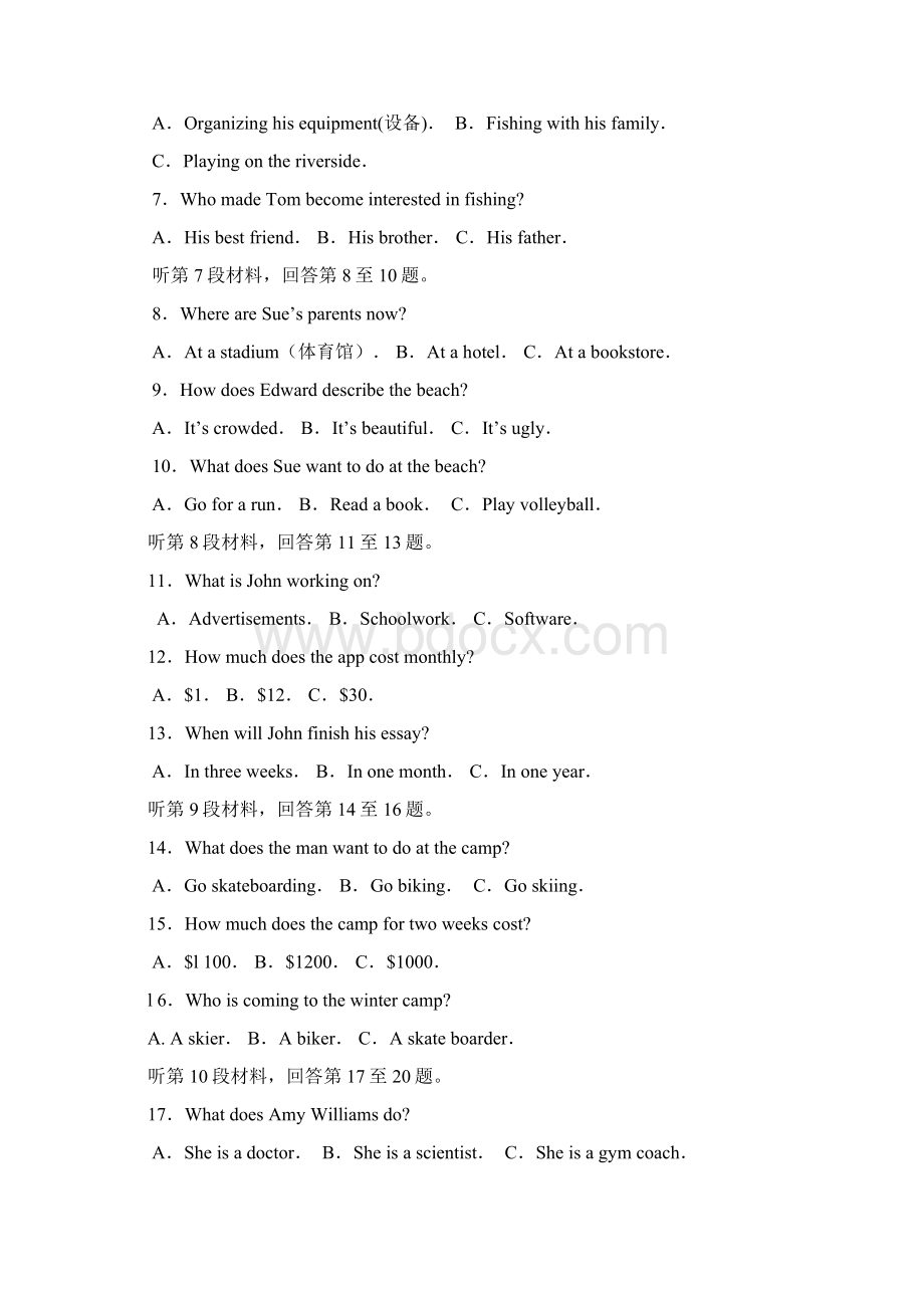 云南省腾冲市第八中学届高一英语上学期期中试题.docx_第2页