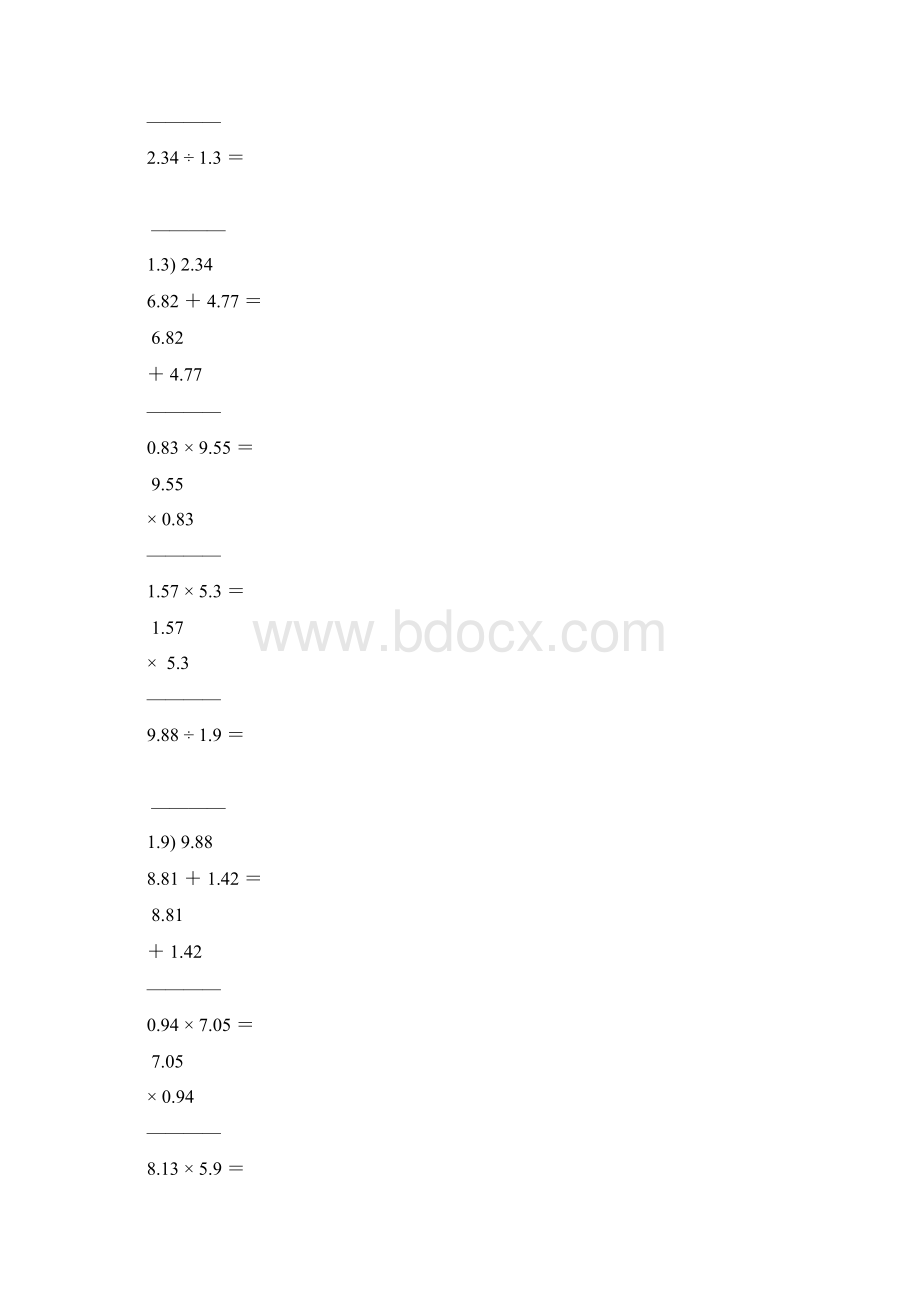 小学五年级数学上册竖式计算大全62Word文档格式.docx_第2页