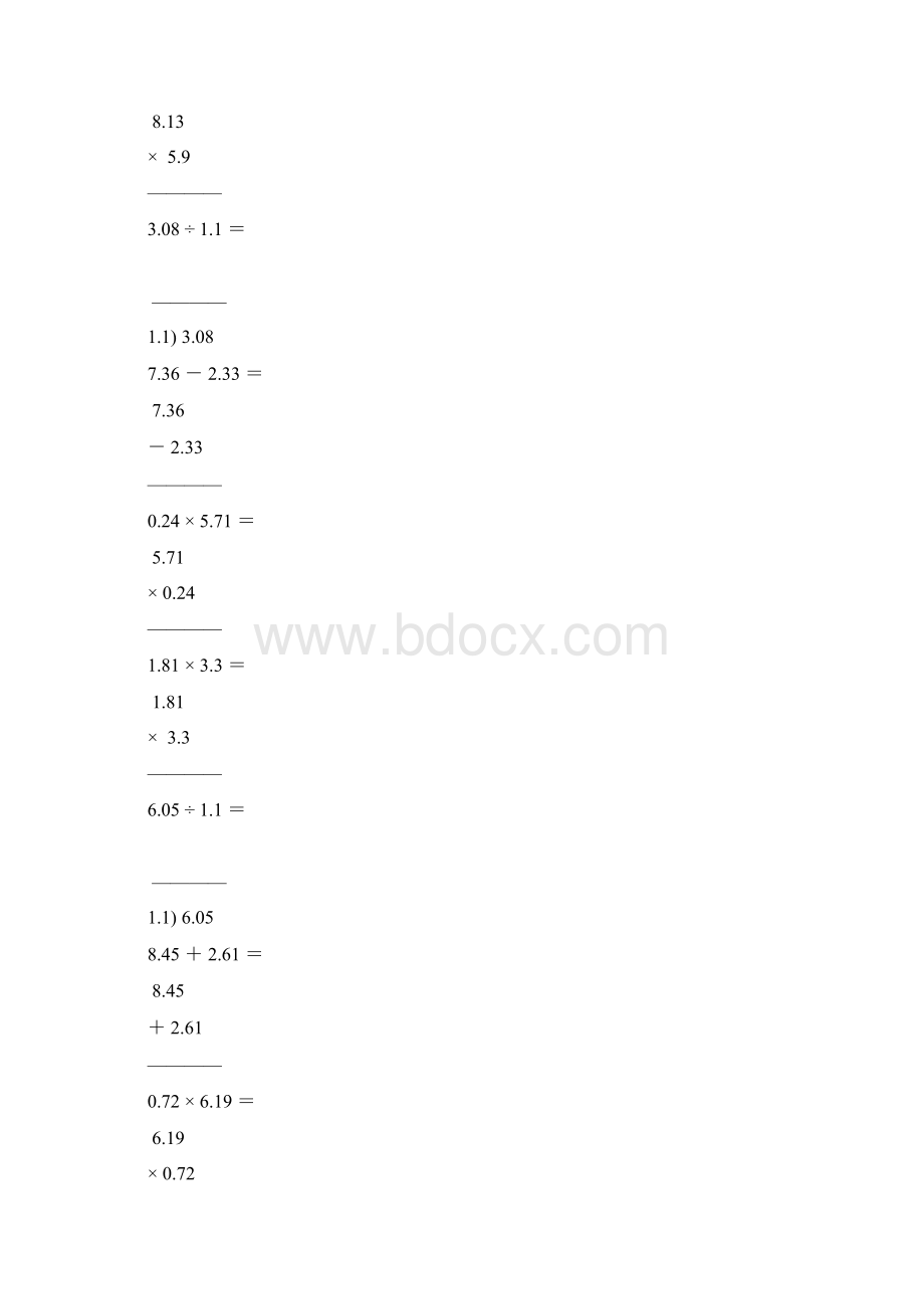 小学五年级数学上册竖式计算大全62Word文档格式.docx_第3页