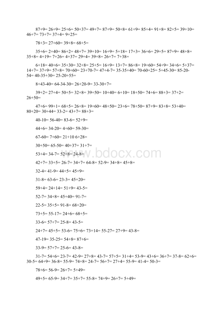 一年级数学下册100以内加减法口算练习题一2Word文档下载推荐.docx_第2页