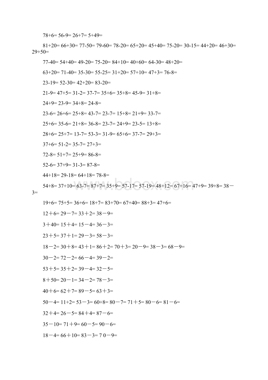 一年级数学下册100以内加减法口算练习题一2Word文档下载推荐.docx_第3页