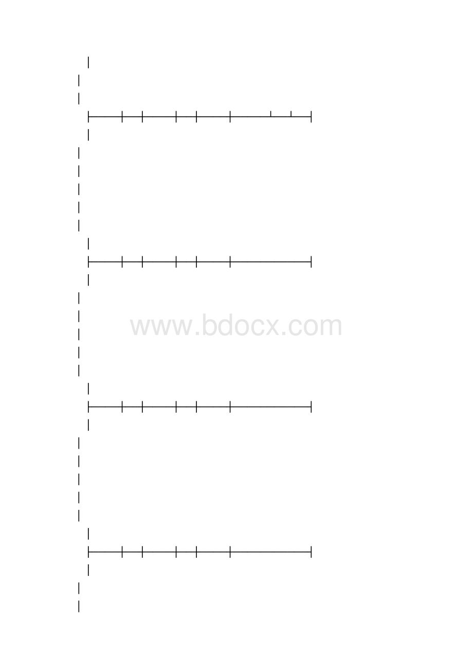 新版铁路物品清单范文doc.docx_第2页