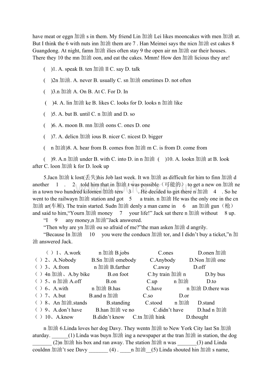 初中英语完型填空专项练习Word下载.docx_第3页