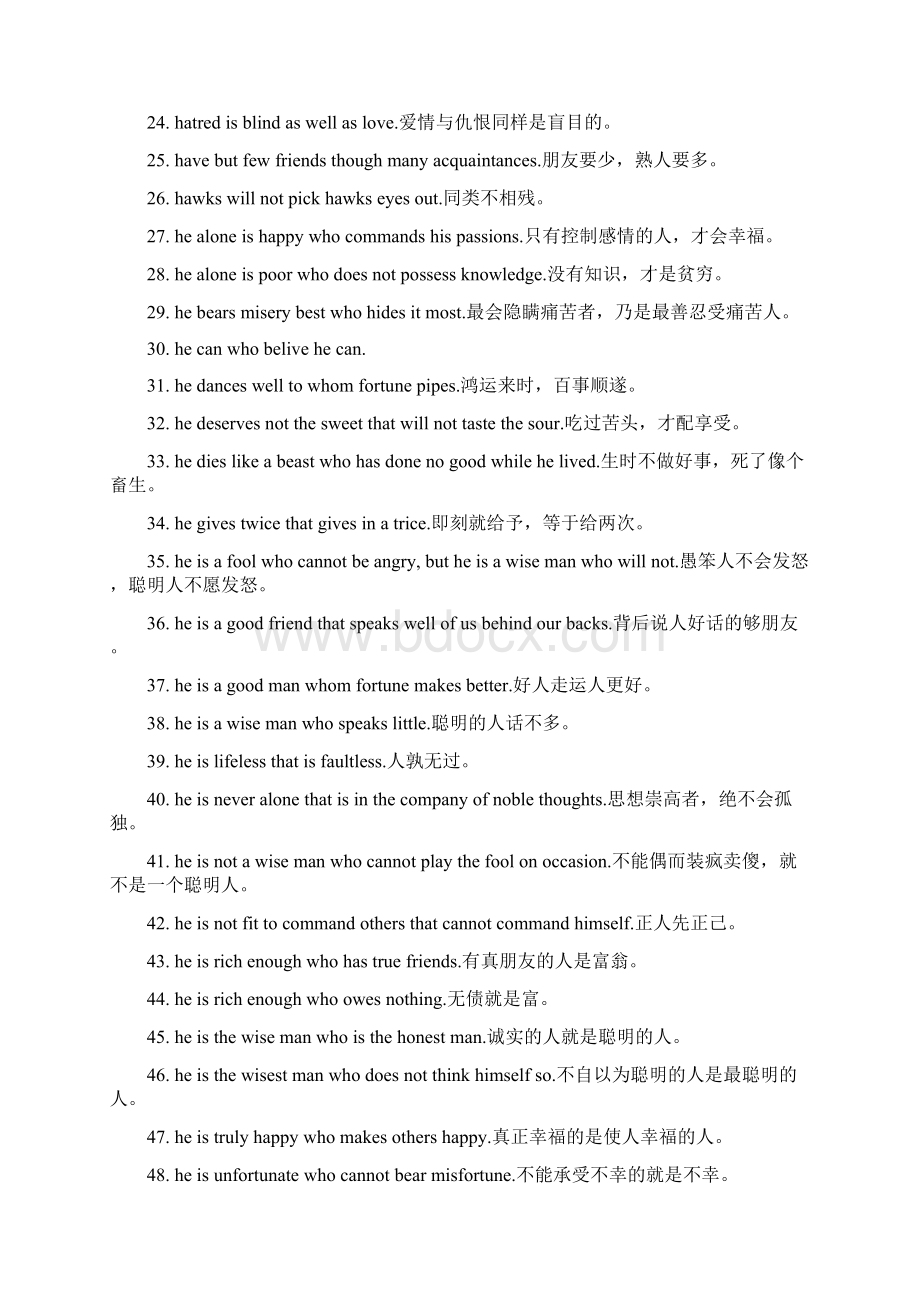 h开头的英语谚语Word下载.docx_第2页