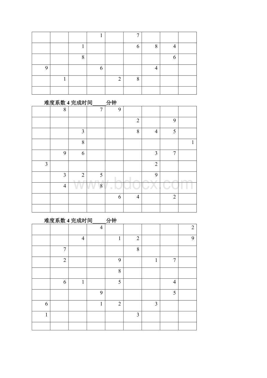 数独题目高级50题后附问题详解Word文件下载.docx_第2页