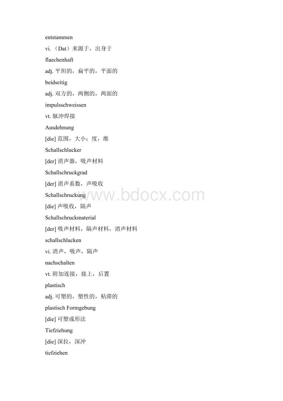 德语机械专业词汇IWord格式.docx_第2页