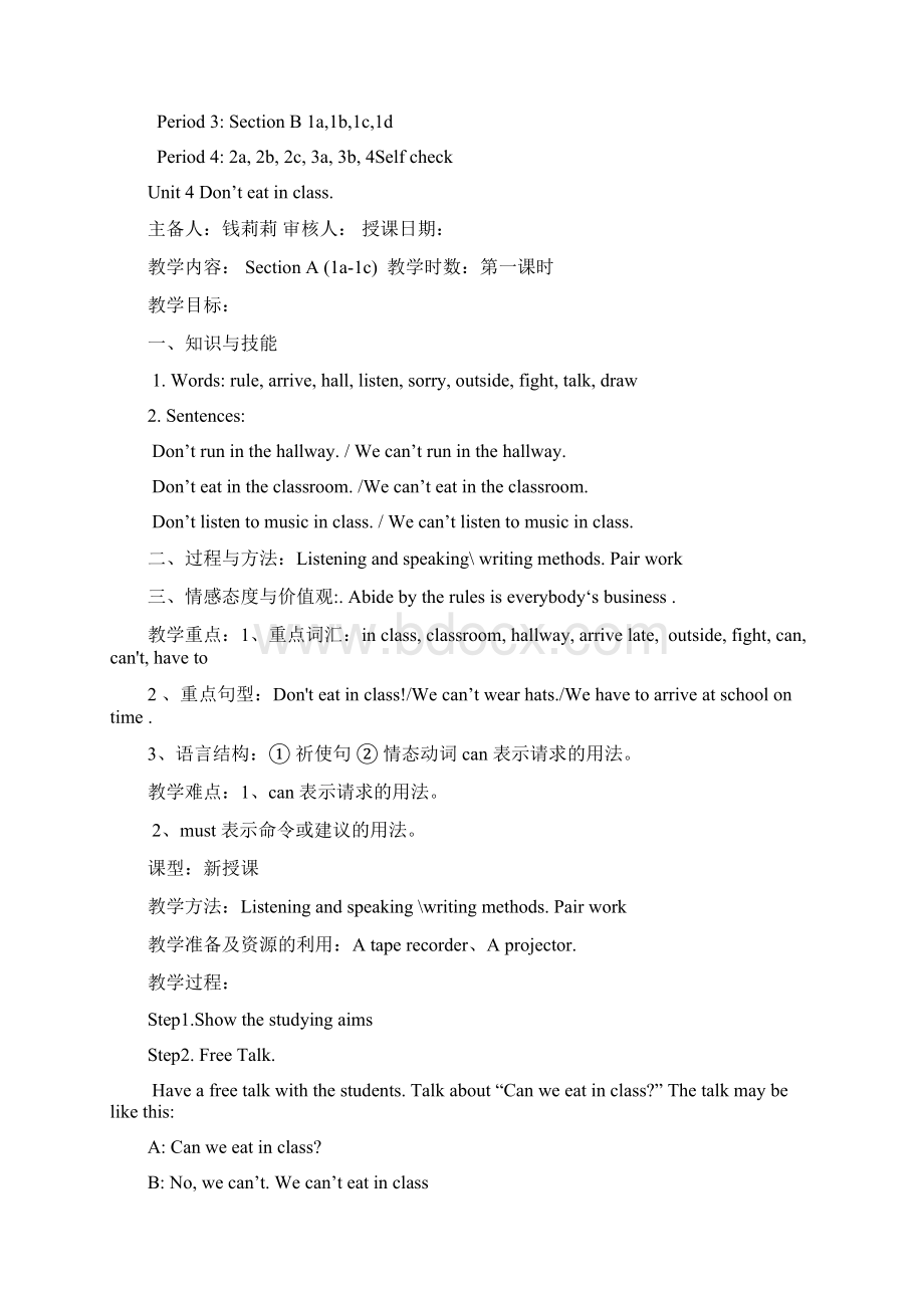 Unit4Donteatinclass教案Word文档格式.docx_第2页