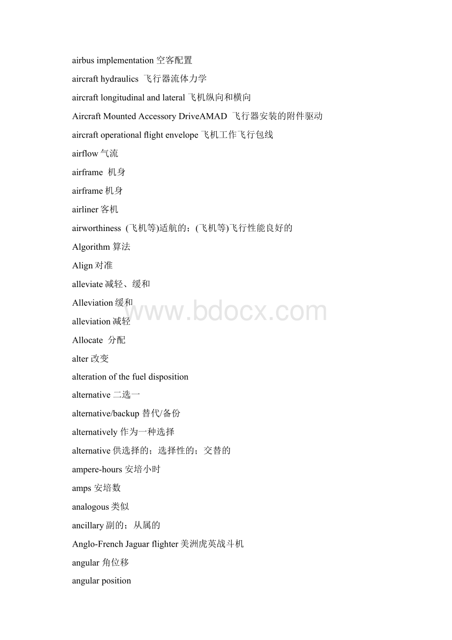 《AircraftSystems》专业英语单词排序版.docx_第3页