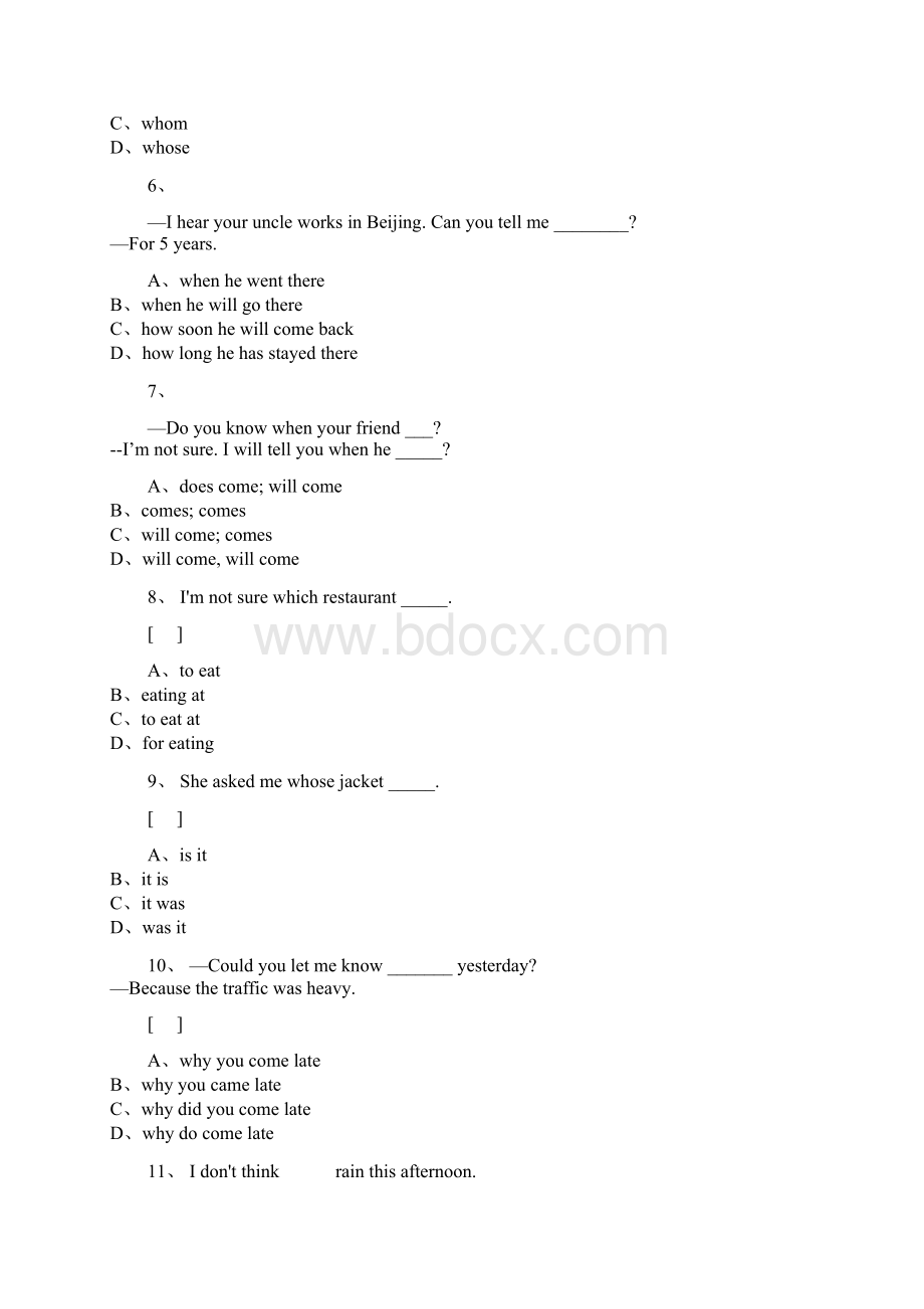 初中英语宾语从句专项训练题卷四.docx_第2页