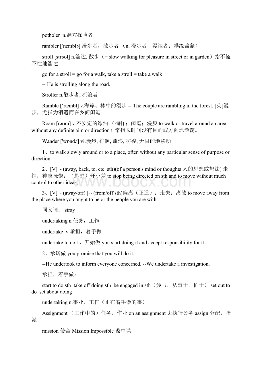 新概念英语第三册笔记第42课上课教案Word下载.docx_第2页