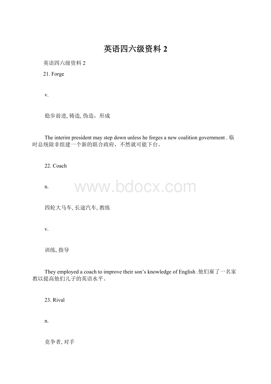 英语四六级资料2.docx_第1页