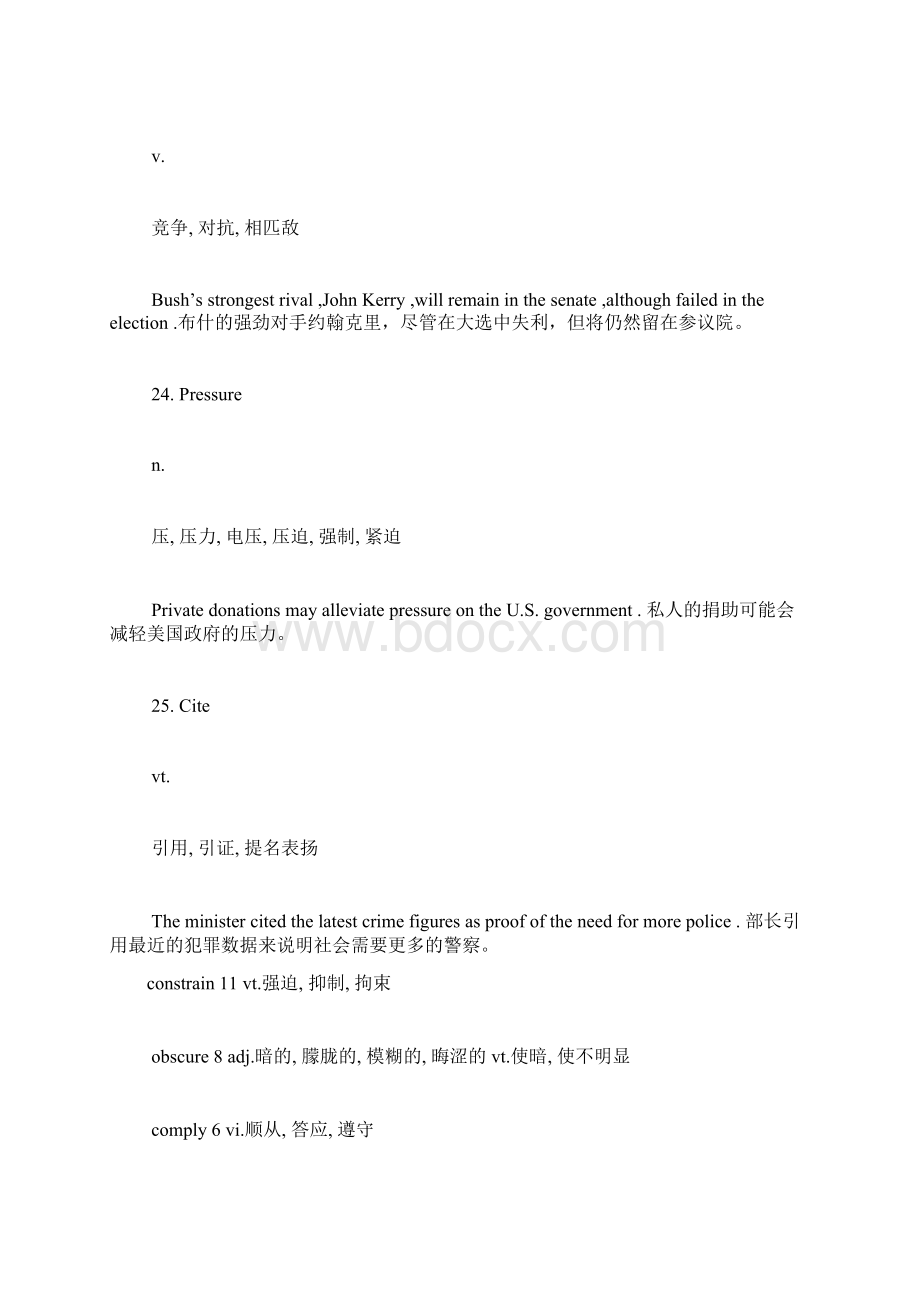 英语四六级资料2.docx_第2页