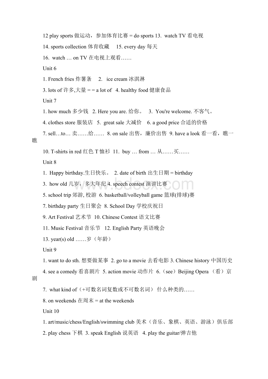 人教版七年级上册英语期末复习题Word下载.docx_第2页