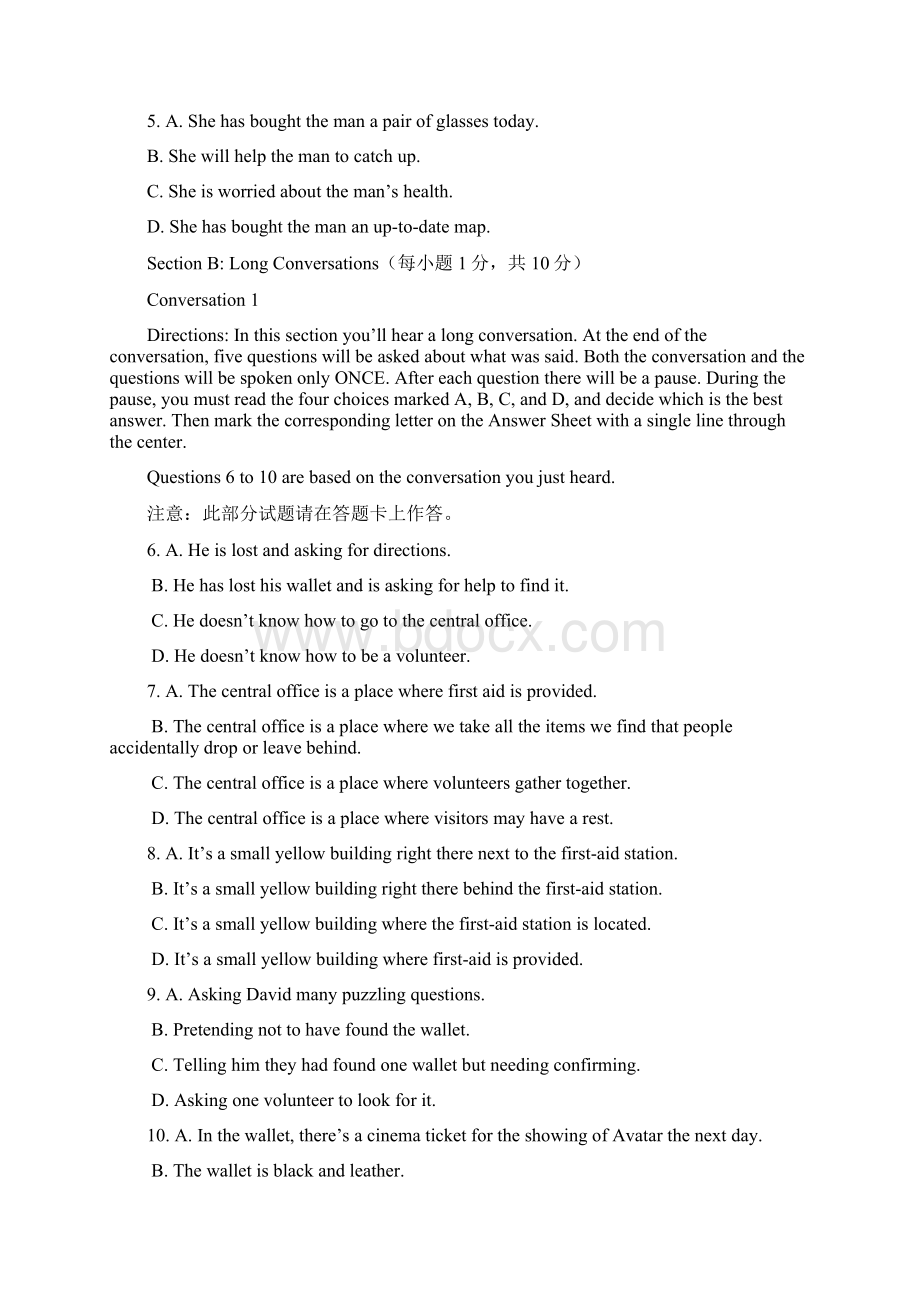 13本科学位英语考试题库大学英语3卷.docx_第2页