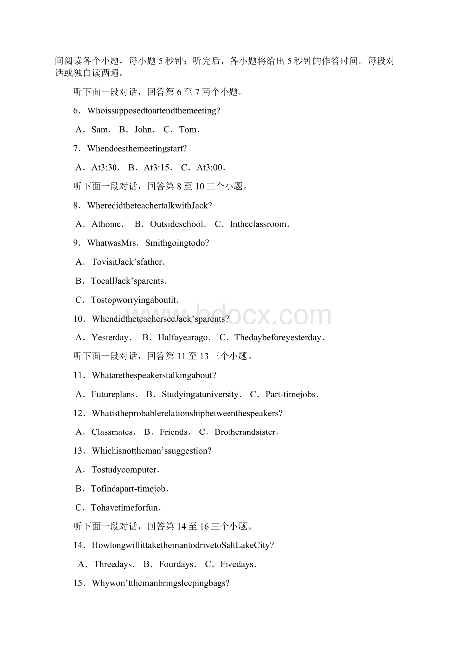 高考英语复习 单元验收试题12含答案解析Word文件下载.docx_第2页