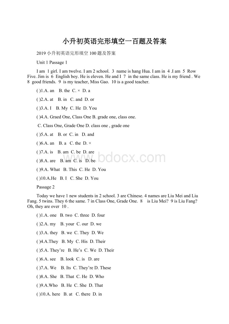 小升初英语完形填空一百题及答案Word格式.docx_第1页