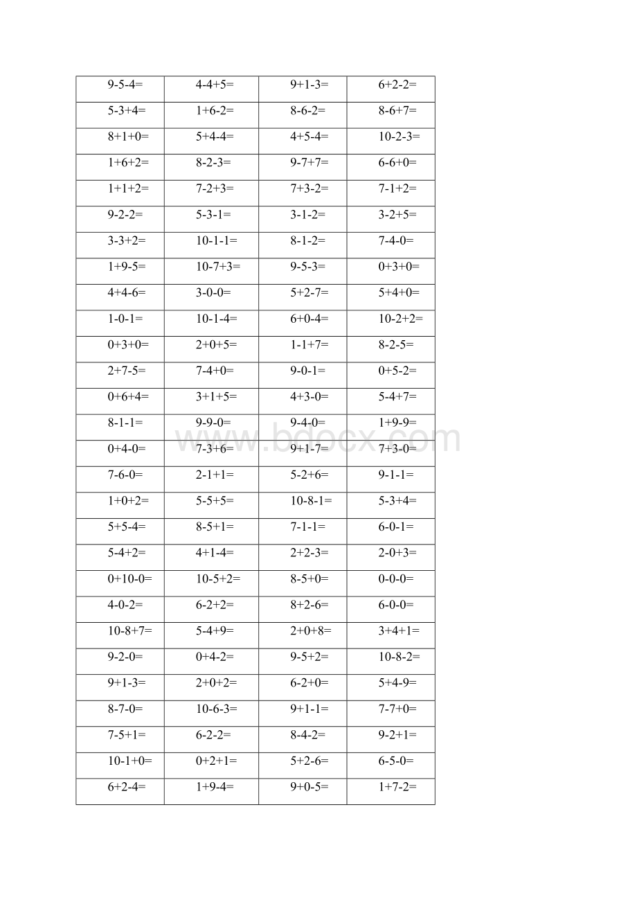 小学一年级10以内连加连减口算练习题1080道 1.docx_第2页