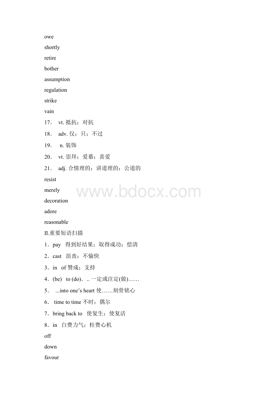 高考英语第一轮 Unit2 Cloning精讲精练习题2 新人教版选修8.docx_第2页