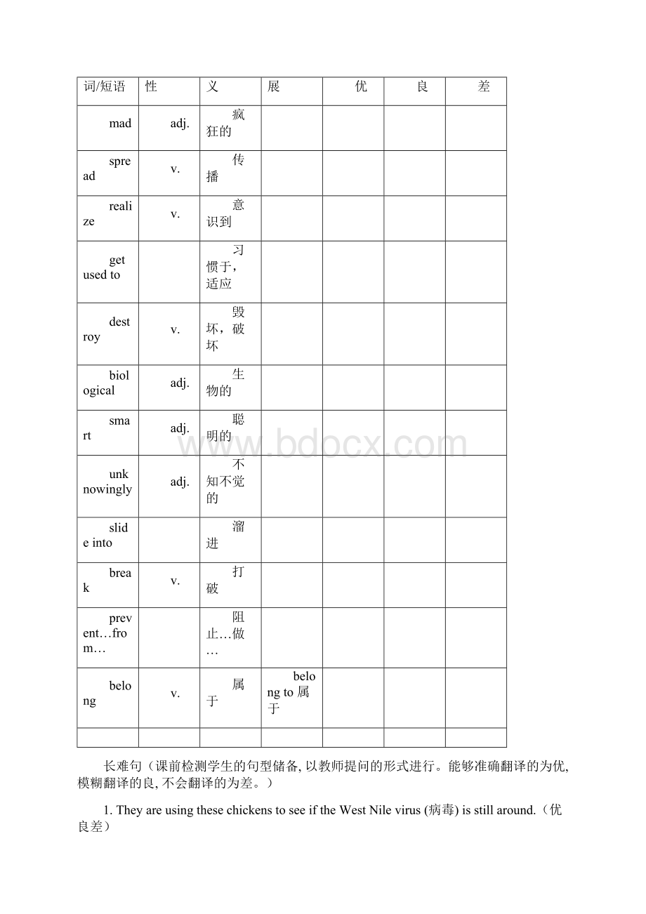 北京市中考英语二轮复习阅读理解4文档格式.docx_第2页