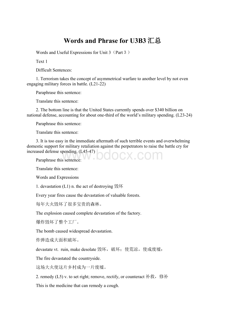 Words and Phrase for U3B3汇总Word格式文档下载.docx_第1页