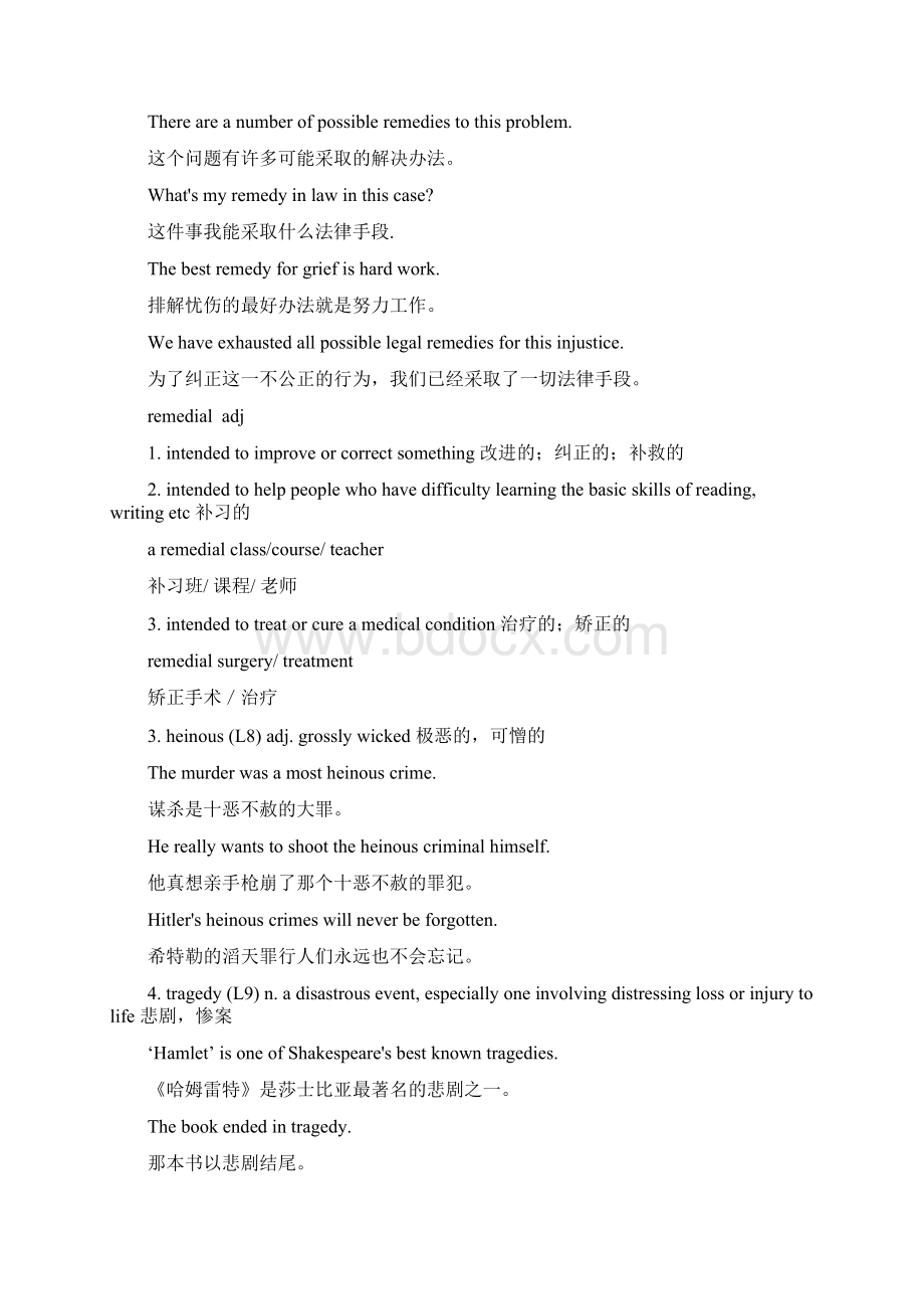 Words and Phrase for U3B3汇总.docx_第3页