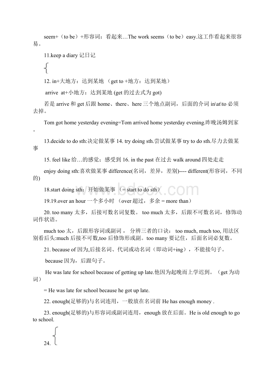 八年级英语上册知识点总结完整版Word文档格式.docx_第2页