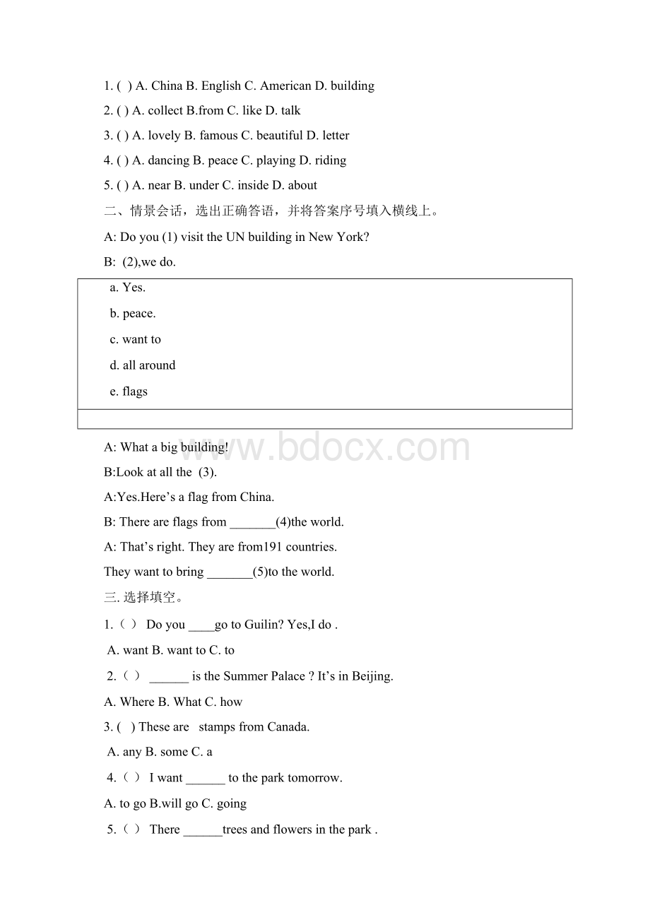 六年级上册第910模块复习资料及练习题Word文档下载推荐.docx_第3页