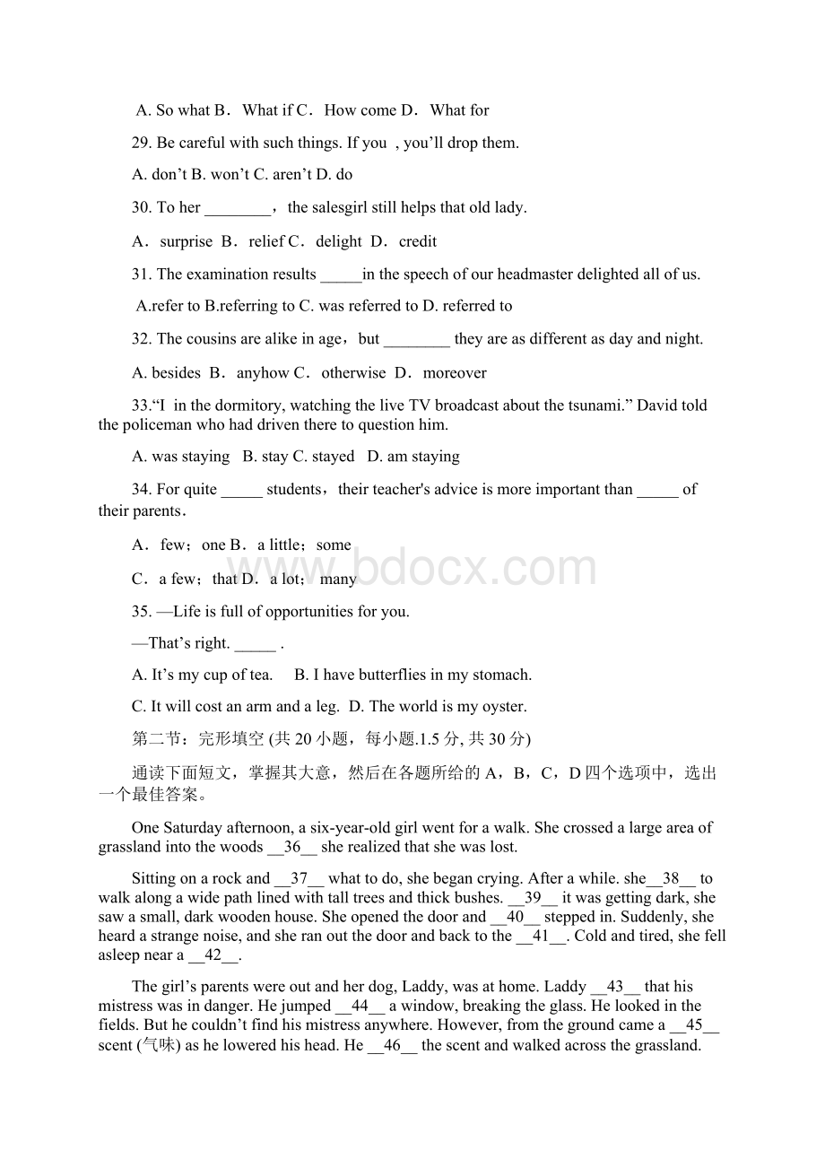 广东省深圳市普通高中学校届高考高三英语月考试题03 Word版含答案.docx_第2页