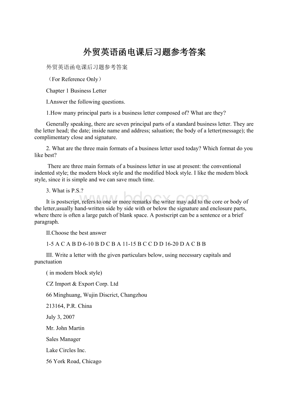 外贸英语函电课后习题参考答案Word文档格式.docx_第1页